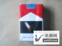 万宝路(软红)迪拜含税版香烟价格表图
